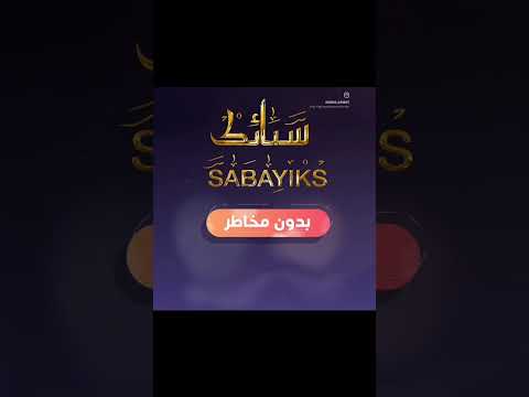 تاجر بالذهب مع سبائك