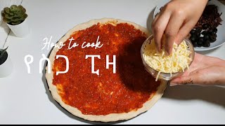የስጋ ፒዛ አሰራር Ethiopian food ye pizza aserar / easy recipe /home made meat pizza