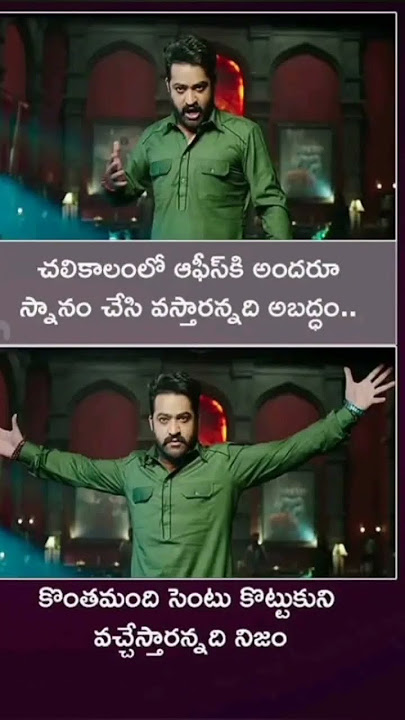 #winterspecial సాన్నం అన్నది అబద్దం 😂😂😂😂