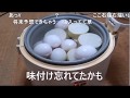 【コメ付き】スペシャルなおでん作ってみた【アル中カラカラ】