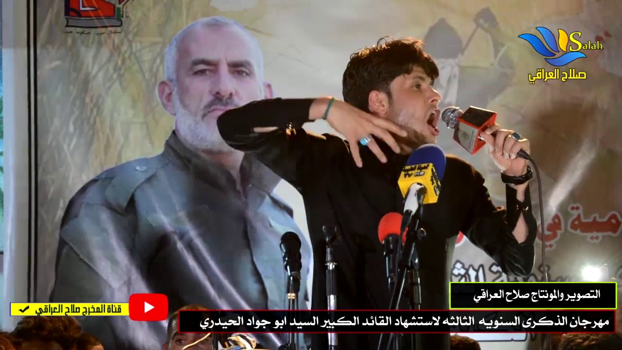 شاهد مرتضى حرب وجمهور قضاء المدينه ماذا فعل  جعل الحاضرين يتركون اماكنهم _ رباطات لاول  مره يهوسهن