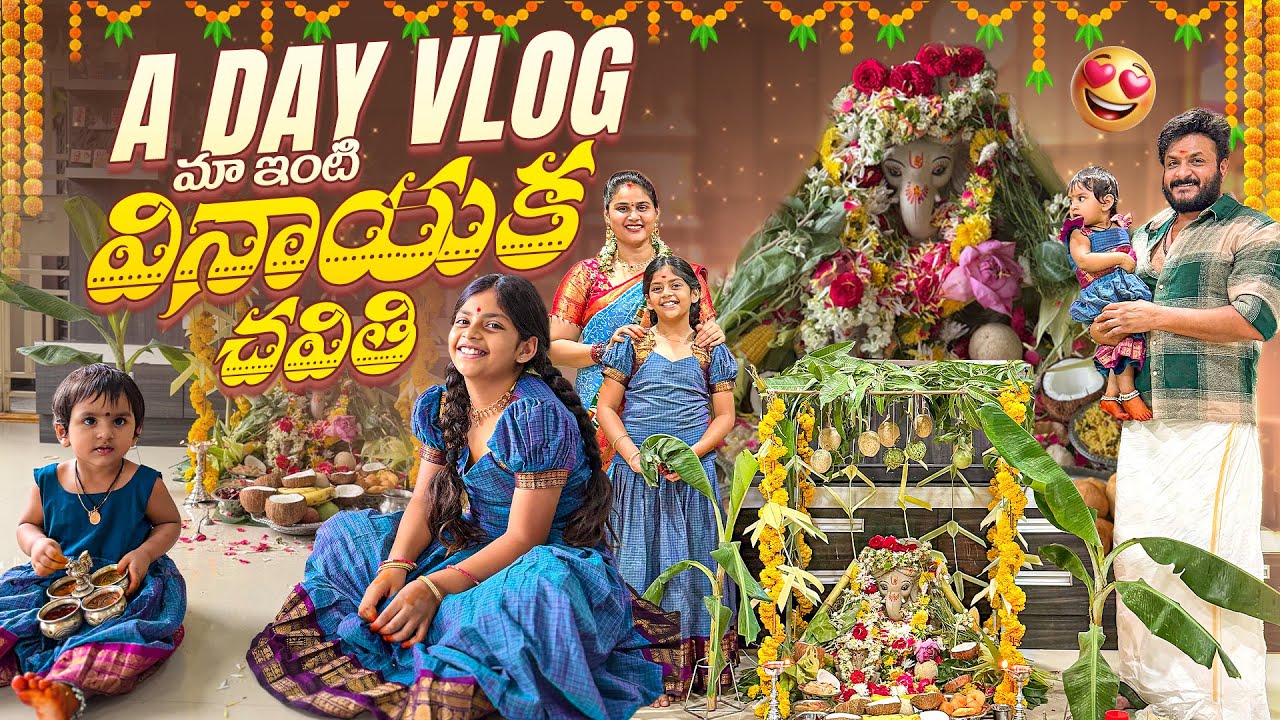 Latest Title & Thumbnail