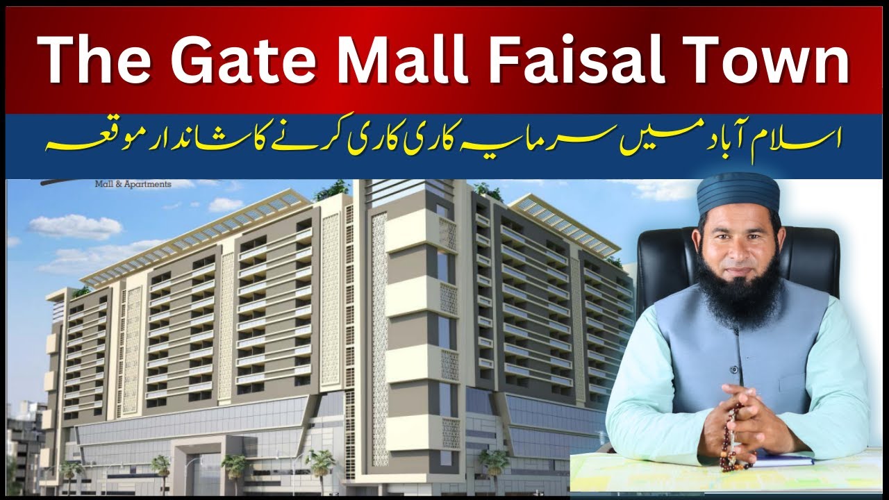 The Gate Mall F-18 Faisal Town Islamabad | Luxury Living & Investment Opportunity