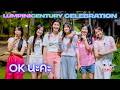O.K. นะคะ Cover by Zizters | Lumpini Century Celebration