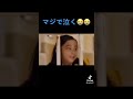 これ見た時俺泣いた 感動する動画 泣ける動画 泣ける話 Tiktok これ見た時俺泣いた 感動する動画 泣ける動画 泣ける話 Tiktok