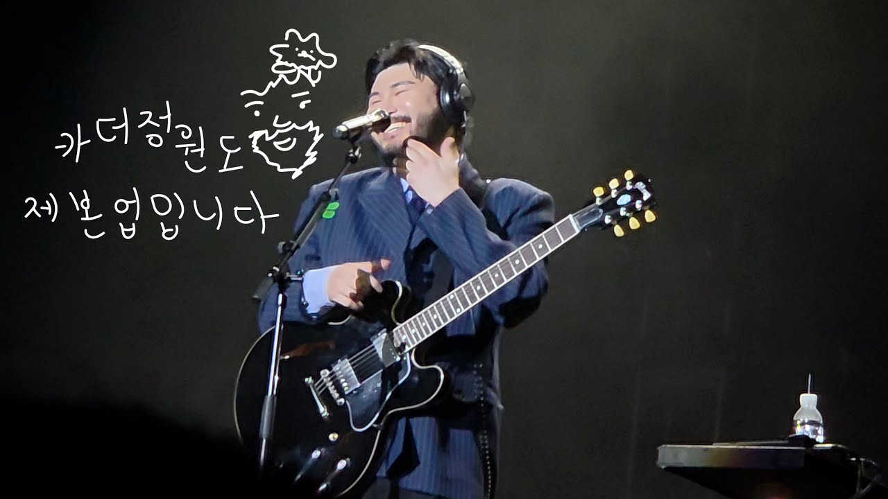 카더정원도 제 본업입니다