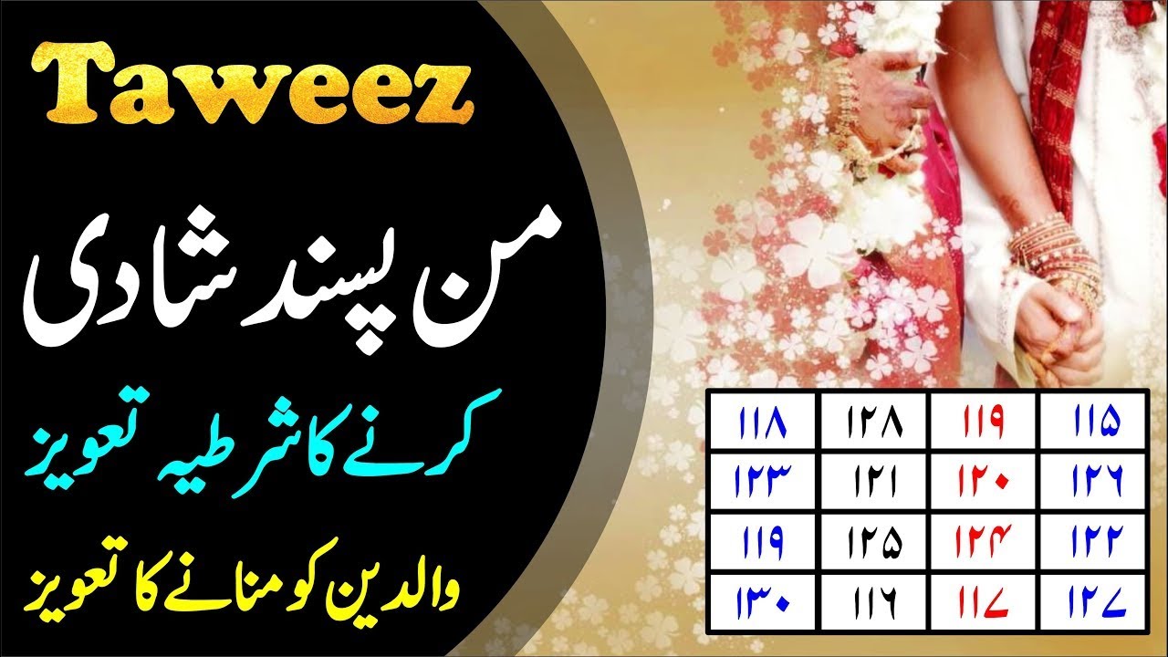 Amil Baba In Bahrain Manama Mina Salman Sitrah Jidd Hafs Madinat Isa online