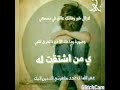 تجرح عند اليتيم كلمة بابا الله يحفظ جميع الاباء يارب تجرح عند اليتيم كلمة بابا الله يحفظ جميع الاباء يارب