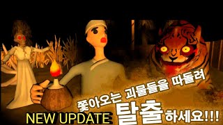 Cloud Escape | Tynick ( New Update ) Full Gameplay screenshot 3