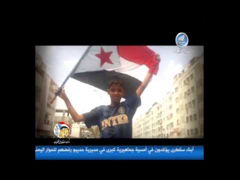 انا بحبك يابلادي الجنووووب