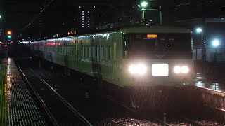 185系 B6編成 団臨 「秋色の事鎌倉ぶらり旅」返却回送 中神駅通過