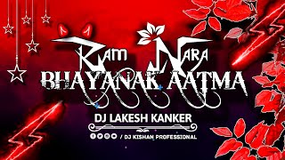 RAM NARA x BHAYANAK ATMA | UT TRACK | DJ LAKESH KANKER | TAPORI MIX | DJ KISHAN PROFESSIONAL