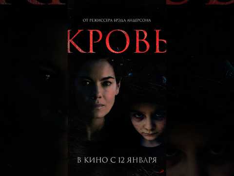 ТОП НОВЫХ УЖАСОВ, которые вы могли пропустить. #фильмы #чтопосмотреть #ужасы