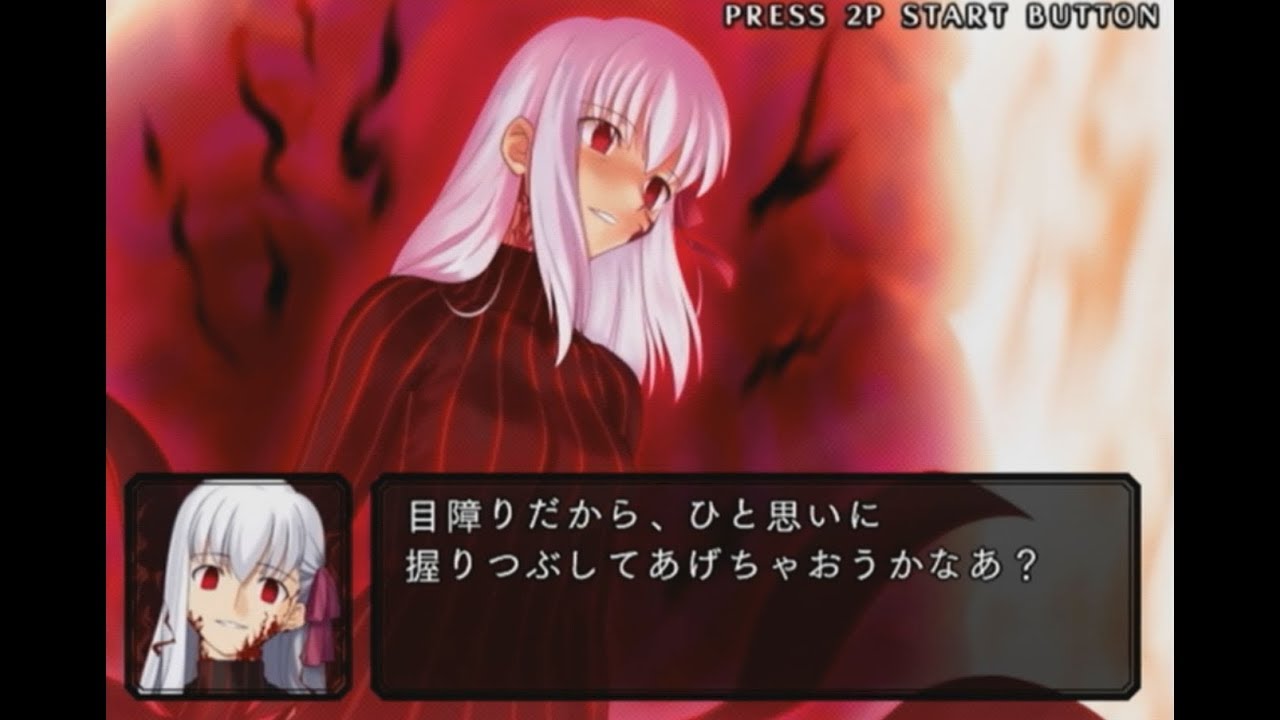 Fate Unlimited Codes 黒桜ルート 1 2 Youtube