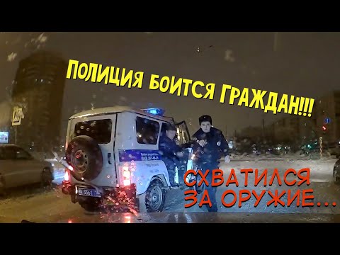 Полицейский схватился за оружие! Вся полиция Казани собралась! Сначала остановил, а потом подумал.