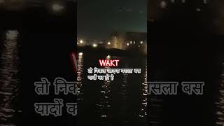 ek pyar ka magma h #family #song #ytshorts #sad #old