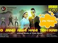 O Janu Abhi Nahi Toh Kab | New Nagpuri Video Song 2021 | Vinay Kumar & Prity Barla | Mantu & Ankita