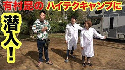 ちゃんねるダビッドソン Channel Davidson Youtube