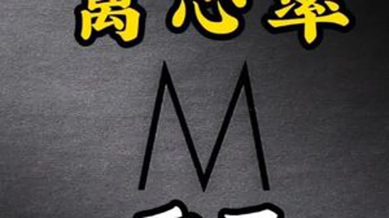 圆锥曲线 #离心率 #圆锥曲线 #小题 #重要