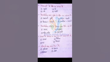 #unit -1 UGCNETHindi #Bhasha vigyan Hindi sahitya#Hindi UP TGT PGT#Hindi varnmala #shorts