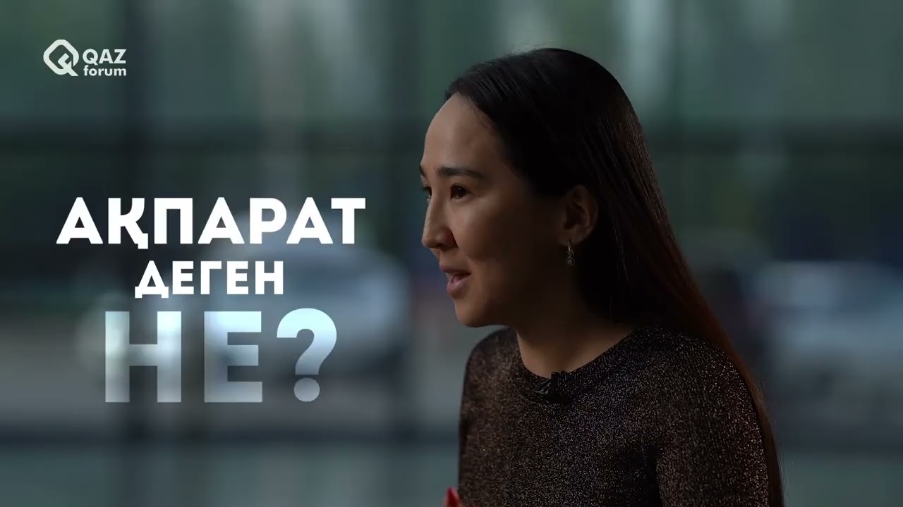 Деректер журналистикасы деген не? / Дата журналистика / Qazforum