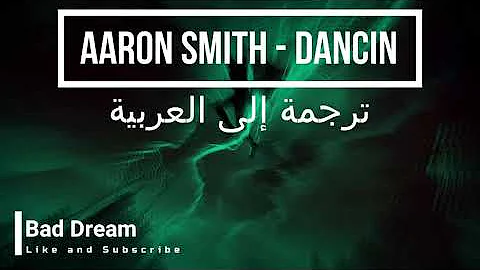 Aaron smith-Dancin  مترجم عربي