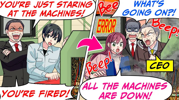 My Boss Fired Me During a Machine Inspection & Said I Was a Salary Drain! But…[RomCom Manga Dub]