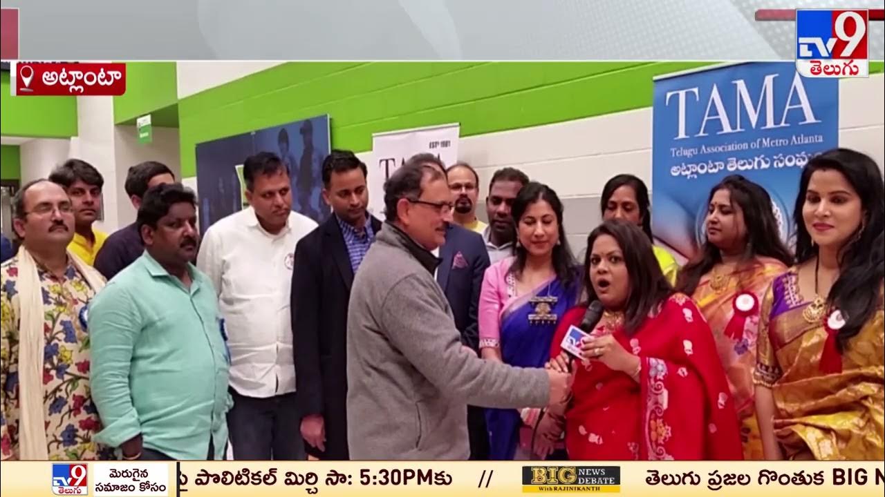 అట్లాంటాలో టివి9తో టీం కొడాలి వర్గం ముఖాముఖి Naren Kodali Panel