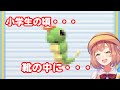 【ポケモンBDSP】キャタピーに絶叫するほんひま【にじさんじ切り抜き/本間ひまわり】