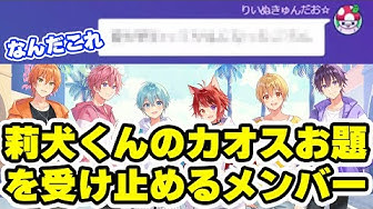 りいぬ Youtube