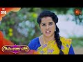 Kalyana Veedu - Episode 518 | 24th December 2019 | Sun TV Serial | Tamil Serial