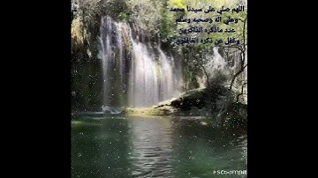 ياحسره علي العباد وتلاوه جميله تريح القلب من سوره 🥀 يس والقارئ الشيخ 🥀 مشاري العفاسي 🥀 🌱 🥀