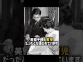 昭和天皇が危機感 美智子様の育児では足りないと動いた帝王教育の真相 #shorts #雅子さま #天皇陛下 #皇室 #海外の反応 #美智子さま