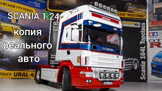 SCANIA ITALERI 1:24,assembling a model, a copy of a real car, сборка, копия реального авто