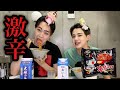 【激辛】韓国の激辛ヌードル完食できるか挑戦してみた【モッパン】