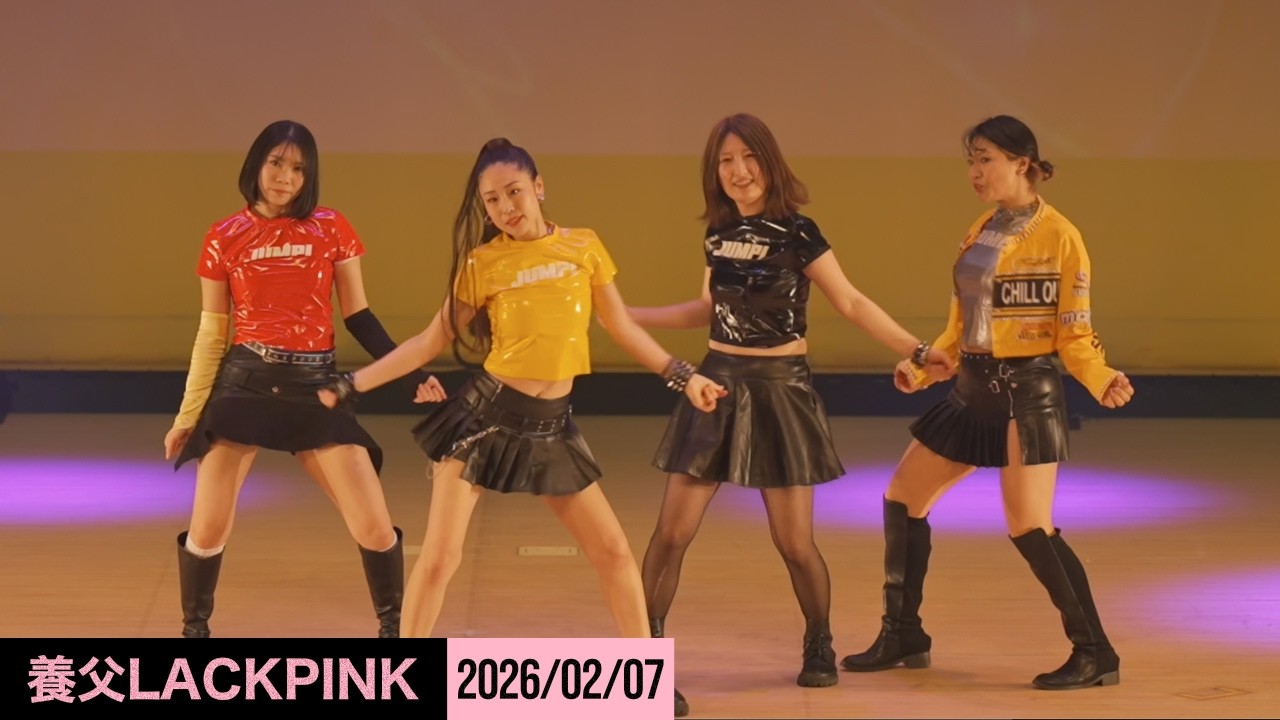 タジマダンスフェス2026