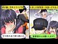 【LINE】浮気旦那に嫁が復讐屋に仕返しを依頼⇒クズ男がどん底に突き落とされるｗｗ【スカッとする話】