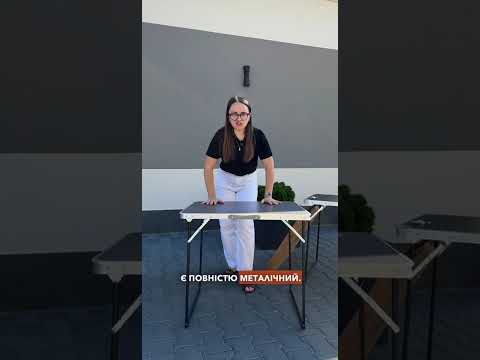 Складной туристический стол 80х60 см для пикника для кемпинга и походов серый, раскладные мобильные столики для природы, видео 1