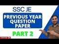 SSC JE MECHANICAL Previous Year Question Paper Solution PART 2