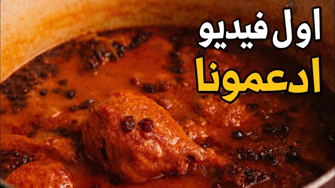 أرز ايراني بالزرشك و زعفران مع لمسات الأم والبنت!👧🧑‍🦳