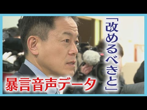 文春「暴言音声データ」報道　長谷川岳議員に知事苦言　やりとり明かす　「時代に即した表現方法に」