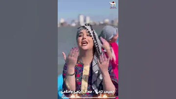 خميس ناجي معاك أيامي وأحلامي خيمه بدويه اكسبلور الشعرالشعبي 