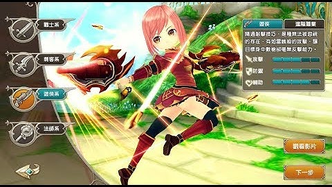 Astral Crown - [Ranger] Gameplay [Open World MMORPG] Android/IOS