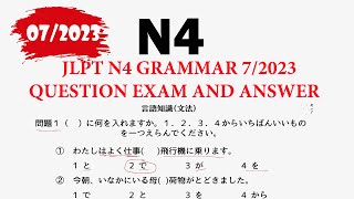 📚 JLPT N4 7/2023 Grammar - The Question Exam And Answer Script