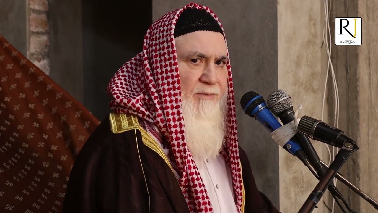 Hazrat Ayesha ka Waqia By Molana Rafiq Jami Sahb 7 May, 2021