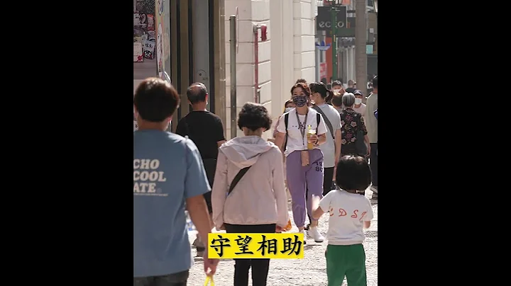 【新闻局】【2023施政报告】澳门在困难和挑战中实现不断发展和进步 - 天天要闻