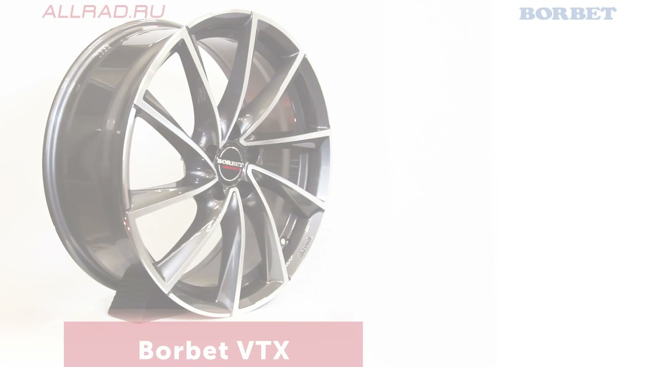 Литые диски Botbet VTX - автошиныдиски.рф