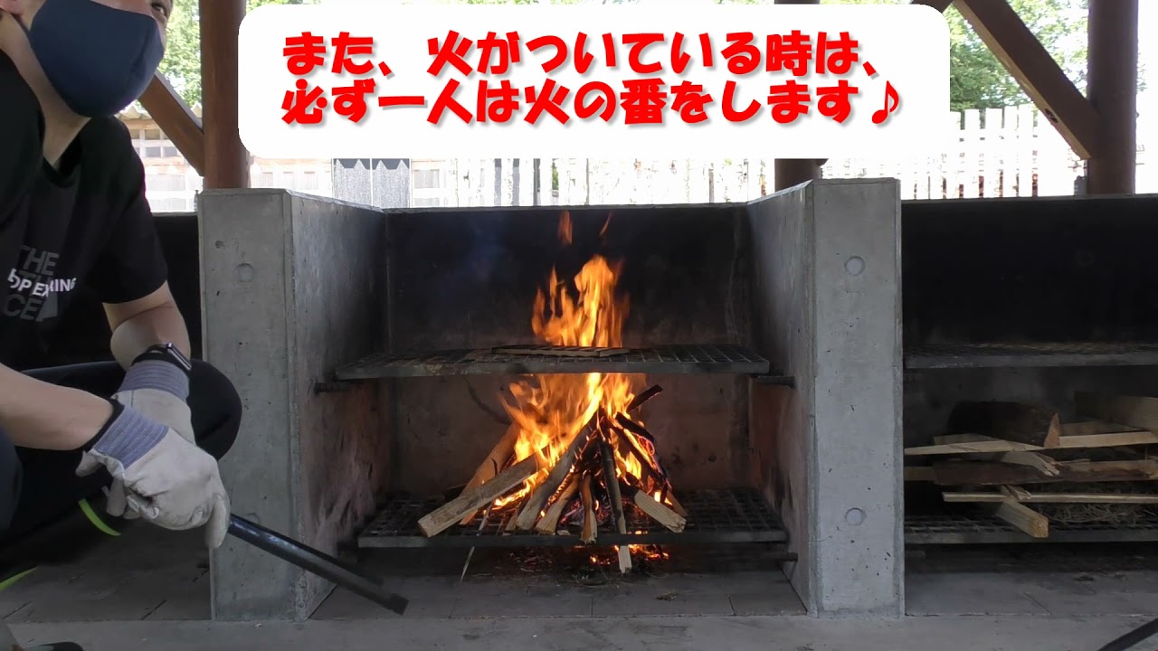 焼杉板の説明 杉板を焼こう Youtube