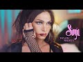 Sonja - Nylon Nights (Official Video)