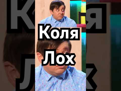 Покажу тебе пару приёмов «пищи»😹#уральскиепельмени #shortvideo #рекомендации #юмор #смех #реки